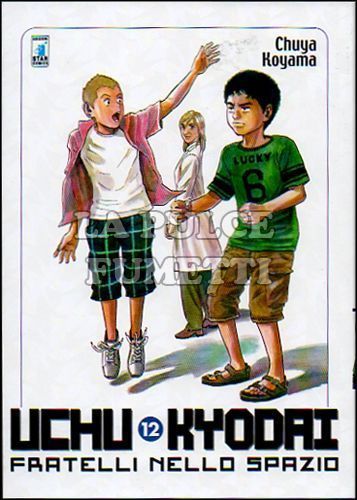 MUST # 15 - UCHU KYODAI 12 - FRATELLI NELLO SPAZIO